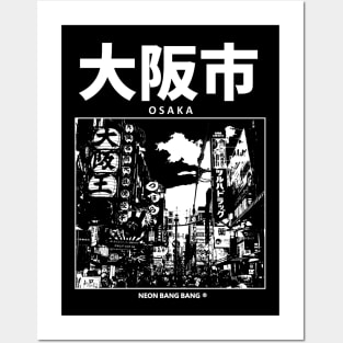 Osaka Japan - Black Posters and Art